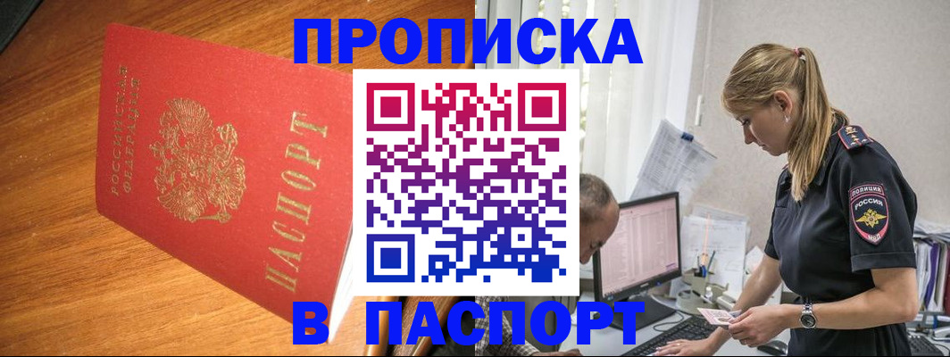 регистрация для дет. сада в Нязепетровске