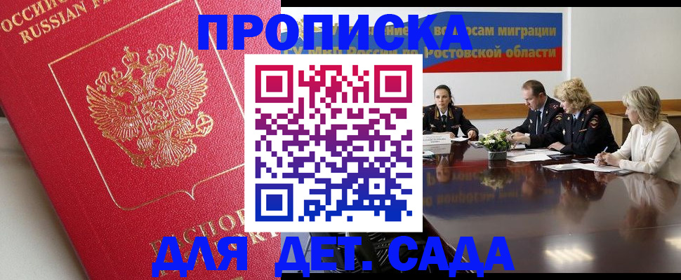 временная регистрация госуслуги в Нязепетровске