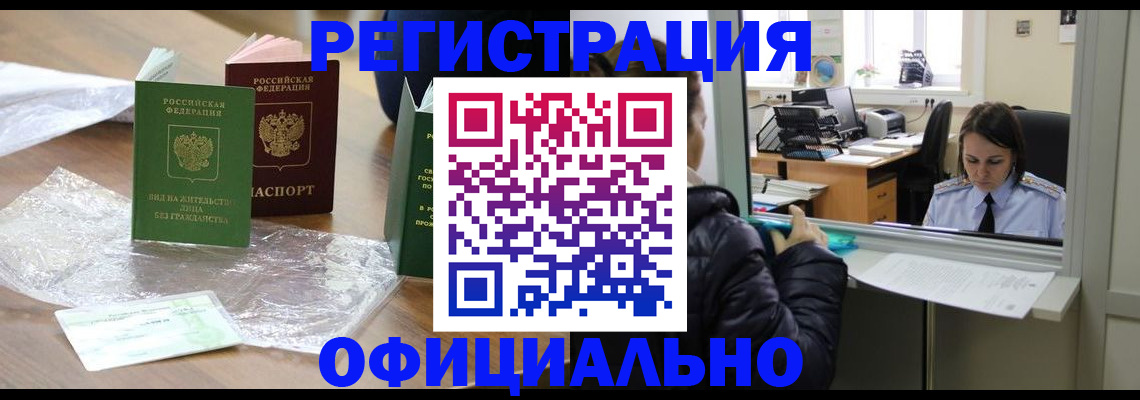 найти адрес прописки в Нязепетровске
