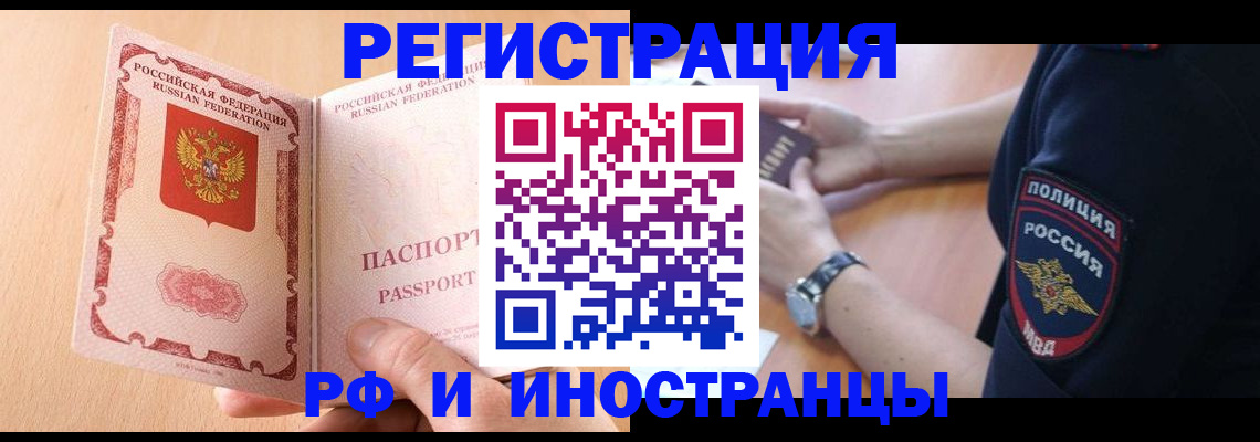 найти адрес прописки в Нязепетровске